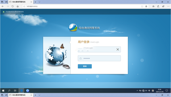  柘城无线通信对讲调度网管系统