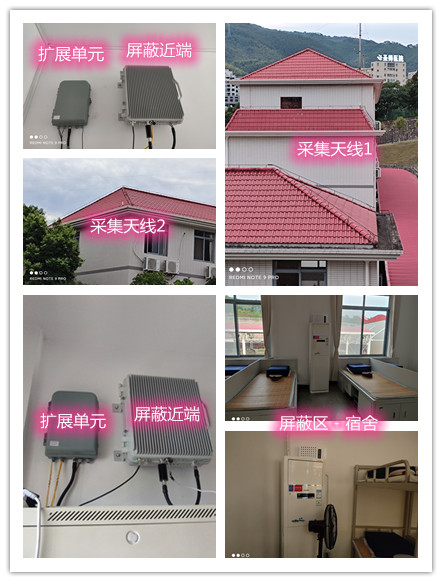  柘城某武警部队宿舍屏蔽案例（数字信令级）