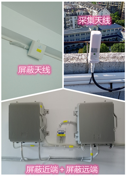  柘城某检察院保密室屏蔽案例（数字信令级）