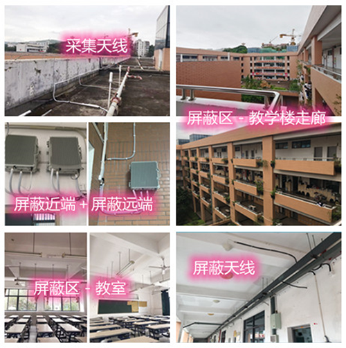  柘城某中学考场屏蔽案例（数字信令级）